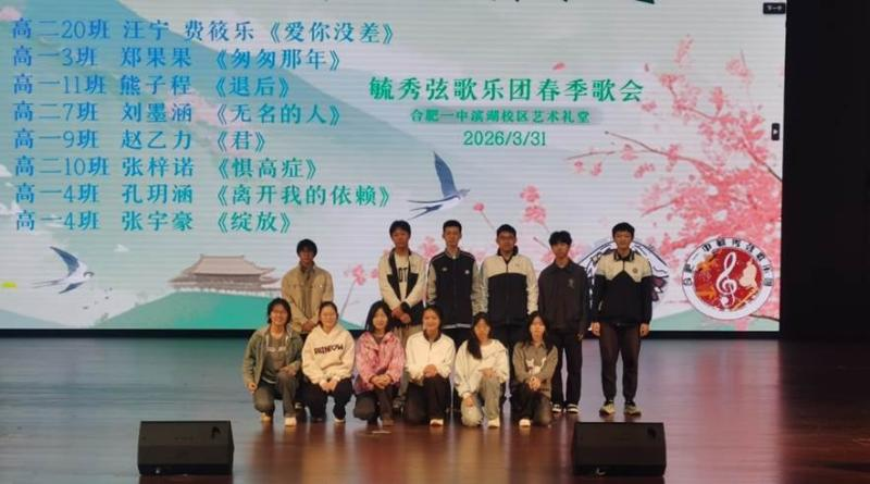 听春寻声 风禾尽起